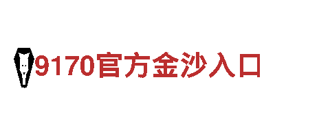 畅游bet今天怎么登录不了，品味无限风情